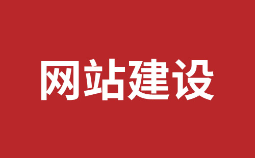 合山市网站建设,合山市外贸网站制作,合山市外贸网站建设,合山市网络公司,罗湖高端品牌网站设计哪里好