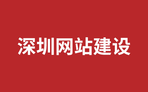 合山市网站建设,合山市外贸网站制作,合山市外贸网站建设,合山市网络公司,坪地手机网站开发哪个好