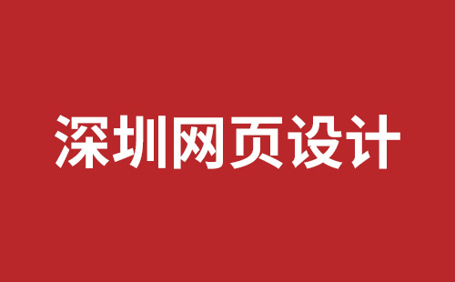 合山市网站建设,合山市外贸网站制作,合山市外贸网站建设,合山市网络公司,网站建设的售后维护费有没有必要交呢？论网站建设时的维护费的重要性。