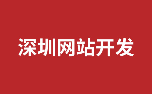 合山市网站建设,合山市外贸网站制作,合山市外贸网站建设,合山市网络公司,福永响应式网站制作哪家好