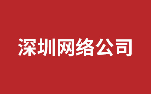 合山市网站建设,合山市外贸网站制作,合山市外贸网站建设,合山市网络公司,观澜网站开发哪个公司好