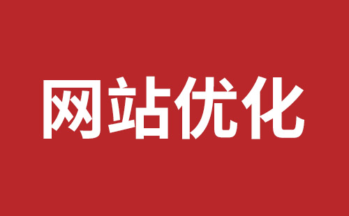 合山市网站建设,合山市外贸网站制作,合山市外贸网站建设,合山市网络公司,坪山稿端品牌网站设计哪个公司好