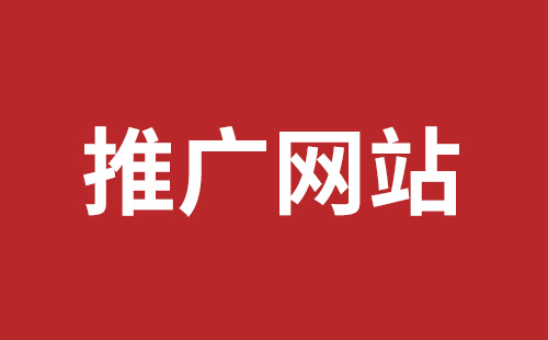 合山市网站建设,合山市外贸网站制作,合山市外贸网站建设,合山市网络公司,龙岗响应式网站制作哪家公司好