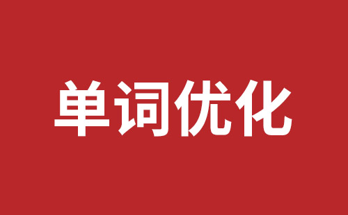 合山市网站建设,合山市外贸网站制作,合山市外贸网站建设,合山市网络公司,布吉手机网站开发哪里好