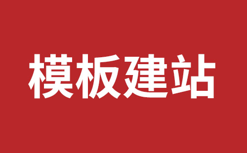 合山市网站建设,合山市外贸网站制作,合山市外贸网站建设,合山市网络公司,龙华网页设计品牌