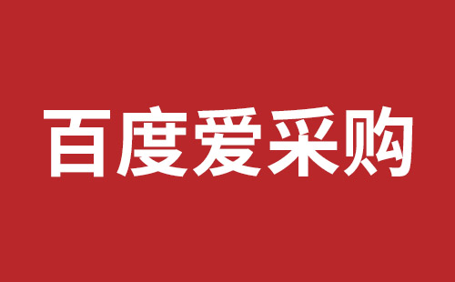 合山市网站建设,合山市外贸网站制作,合山市外贸网站建设,合山市网络公司,如何做好网站优化排名，让百度更喜欢你