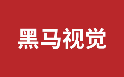 合山市网站建设,合山市外贸网站制作,合山市外贸网站建设,合山市网络公司,盐田手机网站制作价格